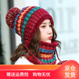 侬依拉毛线帽冬季帽子女冬天韩版潮甜美时尚可爱毛球秋冬针织保暖护耳帽 酒红色