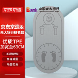 京东京造 光大银行联名跳绳垫 室内健身垫跳操垫舞蹈垫 隔音减震防滑地垫