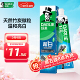 好来（DARLIE）【白鹿推荐】胖东来同款超白竹炭深洁牙膏140g 美白去黄去牙渍