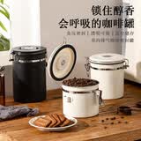 海伊朵咖啡布粉针布粉器压粉器咖啡粉搅拌结块打散器具便携式迷你散粉针 白色咖啡豆密封罐【1.2升】+勺