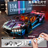 联合创想新年送礼生日礼物兰博基尼积木玩具男孩6-12岁巨大型跑车模型男