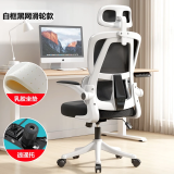 人体工学椅电竞椅双靠背3D头枕办公椅 三级杆|双靠背+后仰乳胶【黑白】