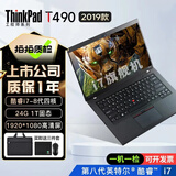 联想Thinkpad T480T490T14s 轻薄独显便携商务办公游戏本 二手笔记本电脑 T490 i7-8 24G 1T高能商务95新