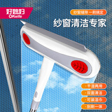 好媳妇（okaywife） 多功能伸缩杆玻璃窗擦洗刮合一玻璃刷家用缝隙清洁神器干湿两用 多功能纱窗擦【干湿两用】
