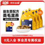 WOWO猫粮成猫 冻干生骨肉全价猫干粮5.4kg 粗蛋白含量40% IGY黄金蛋白