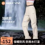 MOLY VIVI软壳运动裤女防风滑雪裤保暖裤登山裤滑雪服冬季加绒厚款魔力薇薇