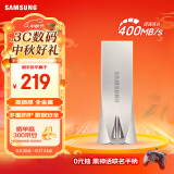 三星（SAMSUNG）256GB USB3.1 U盘 BAR 学习办公金属高速优盘 车载U盘 读速400MB/s（Gen 1）香槟银 适用哨兵模式