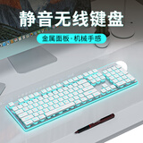 前行者（EWEADN）静音有线无线键盘鼠标套装机械手感游戏办公专用电脑笔记本蓝牙电竞键鼠耳机三件套 白色【蓝光-无线键盘】单键盘
