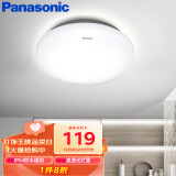松下（Panasonic）防水吸顶灯LED防水灯灯具厨卫灯具浴室灯饰 圆形16瓦 HHXC2217