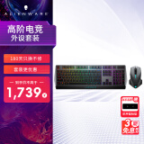 外星人（Alienware）610M+510K 键鼠套装（无线游戏鼠标 有线机械键盘 ）畅玩黑神话RGB高端电竞外设 送男友黑色