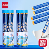 得力（deli）【铅笔定制姓名】洞洞笔铅笔30支HB书写三角杆可定制姓名班级矫姿学生练字笔礼物学生开学礼物