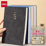 得力(deli)笔记本子A5羊巴皮记事本商务办公会议记录本皮面本加厚工作笔记本复古皮面随身日记本BP103(黑）