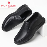 梦特娇（MONTAGUT）男鞋新品商务皮鞋男真皮头层牛皮舒适软底圆头一脚蹬套脚休闲皮鞋 黑色 42