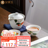 金镶玉 旅行茶具 仿宋汝窑功夫茶具套装快客杯手抓壶茶壶茶杯带旅行包 柿柿吉祥月白旅行茶具