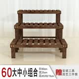 华观家居（Home Giving Furniture）凳子实木花架客厅花盆简约现代阳台木制阶梯多肉绿箩植物组合花架
