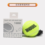 天龙（Teloon）网球带绳回弹初学训练习单人儿童成人自打弹力球无底座网球拍 赛事级带线网球T-606C（三个）