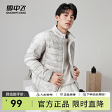 雪中飞【反季清仓】秋冬新款轻薄羽绒男士拉链口袋防风袖口保暖秋羽绒 白灰晕染|9T30 L 175/92A