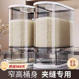 佳帮手米桶密封装米容器家用防虫防潮米缸大米收纳盒米箱面粉储存罐20斤