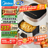 美的（Midea）空气炸锅不用翻面 智能触控透明可视 家用实用大容量6.5L 炸烤箱一体机 三档风速金属腔体 KZC6517