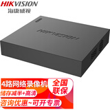 海康威视（HIKVISION）监控硬盘录像机POE 4路8路NVR店铺家用网络高清监控器主机刻录机 【4路录像机】DS-7804N-F1 官方标配(无硬盘)
