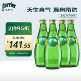 Perrier巴黎水（Perrier）法国原装进口 气泡矿泉水 西柚味330ml*24瓶