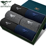 七匹狼100%纯棉男士中筒袜春夏抗菌防臭吸汗透气休闲棉袜 网孔款 (藏青2+黑色2+深灰2)共 6双 均码