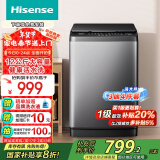 海信（Hisense）波轮洗衣机全自动 12公斤升级大容量波轮 活水洗 除菌螨 一级能效 HB120DC36 以旧换新国家补贴