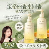 维特丝（vetes）护发精油女干枯毛躁头发精油持久留香头发顺滑修复烫染受损发质 【行业销冠】滋润发丝顺滑毛躁*1