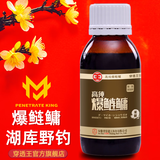 穿透王秋冬红虫钓鱼小药黑坑鲢鱅鲫鲤鱼饵料香精玉米野钓窝料开口诱鱼剂 【发酵蒜臭】爆鲢鳙小药升级专柜版