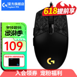 罗技（G） G102游戏鼠标有线机械RGB轻量化小手电竞宏编程吃鸡英雄联盟 102黑色二代+雪花防滑贴