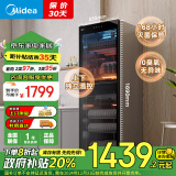 美的（Midea）立式 450L大容量家用商用柜收纳烘干 餐厅食堂厨房碗筷餐具毛巾茶杯茶具碗柜 450R04