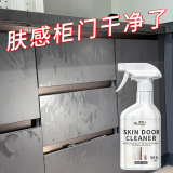 夏阳（XIAYANG）肤感柜门清洁剂500ml  家具柜门清洁剂白色去手印去油污清洗剂