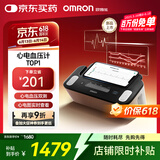 欧姆龙（OMRON）心电血压计上臂式电子血压仪老人家用房颤血压测量医用高精准J780