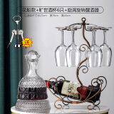 SingLe派红酒杯套装轻奢欧式玻璃杯家用高脚杯高档葡萄酒杯架子醒酒器酒具 旷世6只+旋涡旋转醒酒器+花船