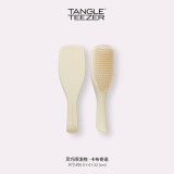 Tangle Teezer英国王妃梳tt灵巧顺卷发梳女士直发梳 卡布奇诺1件 情人节礼物