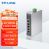 普联（TP-LINK） 5口4口百兆poe工业级企业级以太网交换机 POE供电 TL-SF1005P工业级
