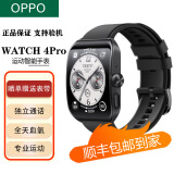 OPPO Watch 4 Pro 全智能手表 专业运动健康 电话手表 男女运动腕表二手 OPPO Watch 4 Pro 极夜黑 99新