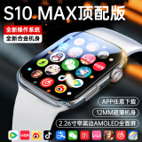 华强北王者S10蜂窝顶配版S9Ultra2智能电话手表5G全网通全功能iwatch3成人运动学生儿童初高中男女适用苹果机 【S10MAX银】金属超薄机身-顶配顺滑-任意下载