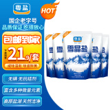 粤盐 雪晶盐250g*5包  无碘盐 食用盐无抗结剂0添加 天然湖盐 调料