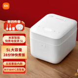 小米（MI）米家智能快煮电饭煲电饭锅5L 快煮饭大容量 app智能互联 预约多功能 小米电饭煲3-8人 米家智能快煮电饭煲 5L