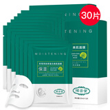 倾姿堂小老虎积雪草修复面膜30片装淡化痘印补水保湿舒缓面膜男女通用 30片（6盒实惠装）