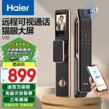 海尔（Haier）智能门锁指纹锁可视猫眼密码锁电子锁HFA-20V-U1免费上门安装