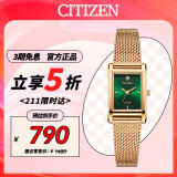 西铁城（CITIZEN）手表  Juicy Tint系列石英方形绿盘时尚女表生日礼物EJ6123-81W 