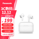 松下（Panasonic） C210真无线蓝牙耳机入耳式 音乐游戏运动防水通话降噪适用苹果安卓手机 RZ-C210W【珍珠白】