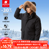 君羽户外羽绒服男中长款800蓬白鹅绒工装风加厚防风保暖鹅绒服C52035 黑色 XL （推荐160-180斤）