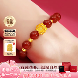 老庙黄金手串足金莲花转运珠和田玉红玛瑙珠串女送女友送老婆生日礼物 红玛瑙手串(4颗金珠)约1.2g+礼盒 默认1