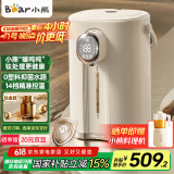 小熊（Bear） 暖吨吨 电热水瓶 恒温电热水壶 升级钛层内胆烧水壶 0塑料抑菌水路 多段保温电水瓶  ZDH-H50P8