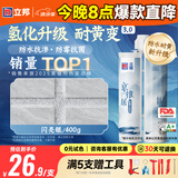 立邦美缝剂 耐水防霉抗菌地砖瓷砖美缝胶十大品牌勾缝填缝剂 闪亮银