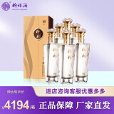 柳林酒（繁华）凤香型白酒 52%vol 500mL 6瓶 繁华整箱