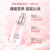 美素（MAYSU)小玫瑰蜜养淡纹套装乳液礼盒补水抗皱紧致肌肤初亢衰专柜 美素玫瑰胶原精华液45ml【新款】